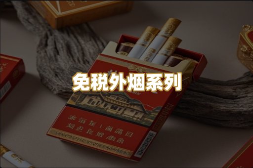 越南代工货源